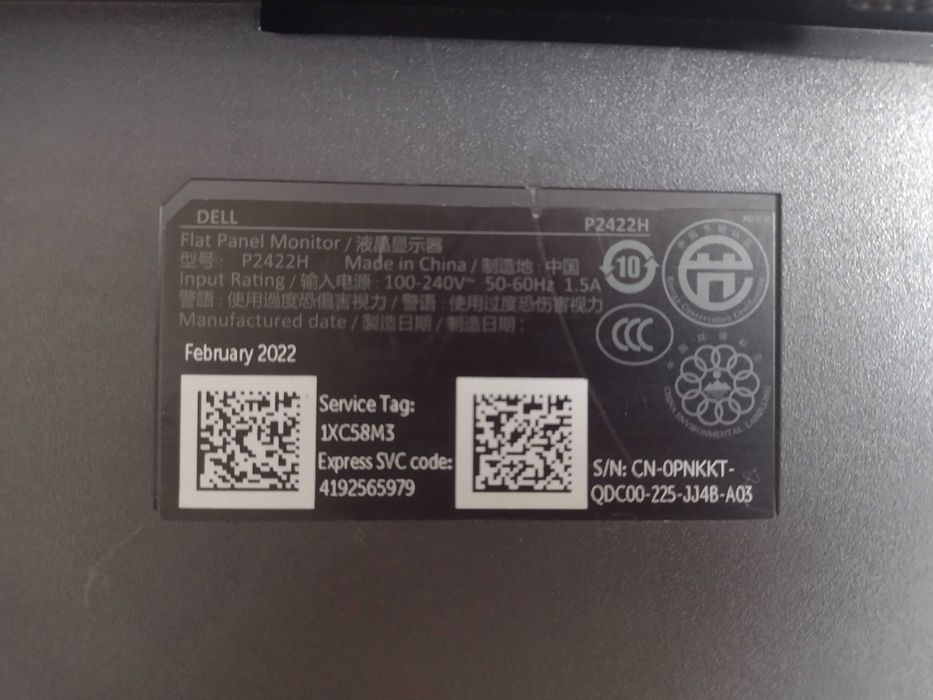 Dell - P2425H, 23.8 Монитор