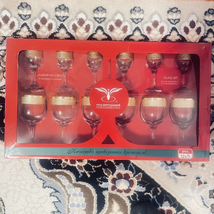 Стакан нови ашылмаған