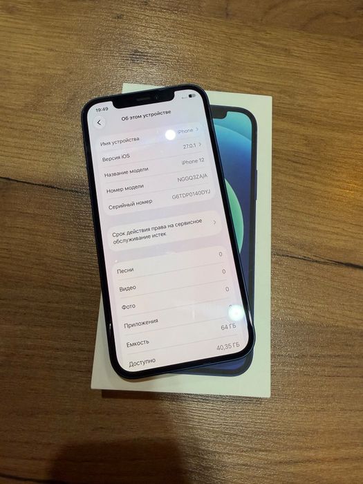 12 iPhone 64gb/84% в отличном состоянии