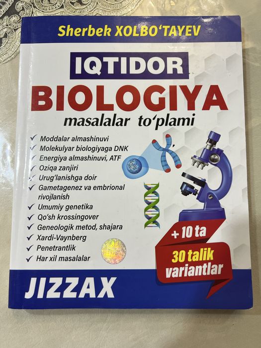 Bialogiya fanidan “Iqtidor” testlar to’plami.