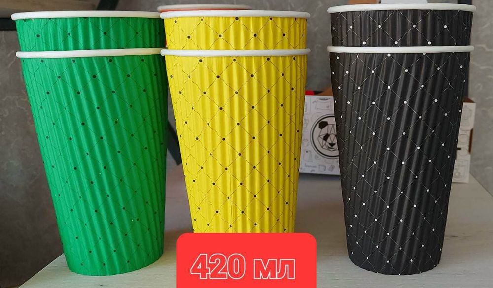 Стаканы одноразовый