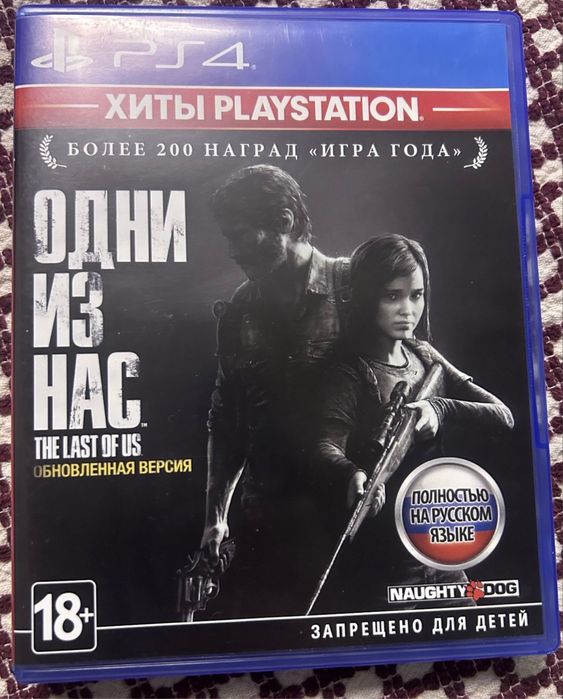 Продам playstation 4 новый