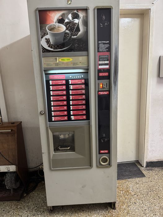 Вендинг машина Зануси Спацио