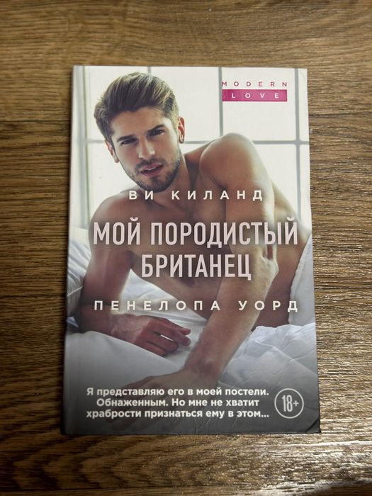 Продам книги как новые