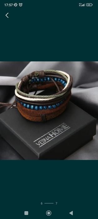 Браслет кожа новый