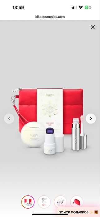 Подпрочный набор Kiko Milano