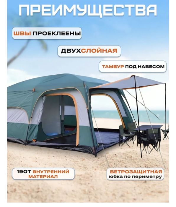 Прокатка беріледі 15мың