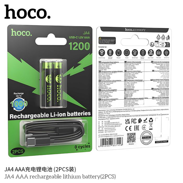 Hoco JA4 перезаряжаемые литиевые AAA-батарейки Rechargeable Battery