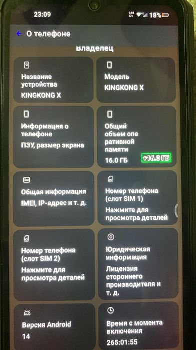 Телефон срочный продажа