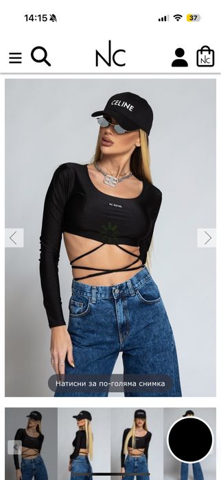 Блуза с дълъг ръкав Nikole