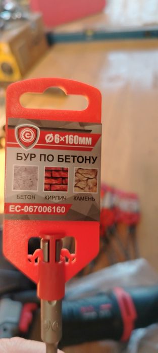 Бур по бетону 6/160мм