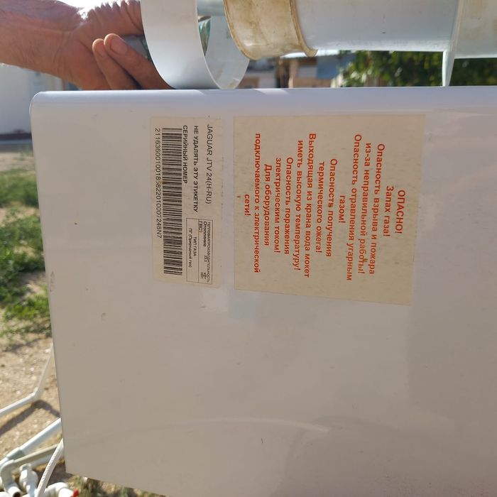 Продается Котлы  газовые protherm