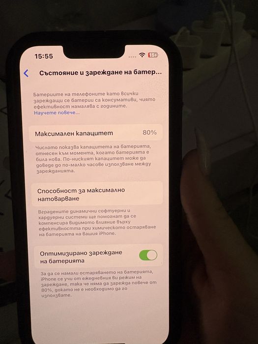 Iphone 13 розов в отлично състояние