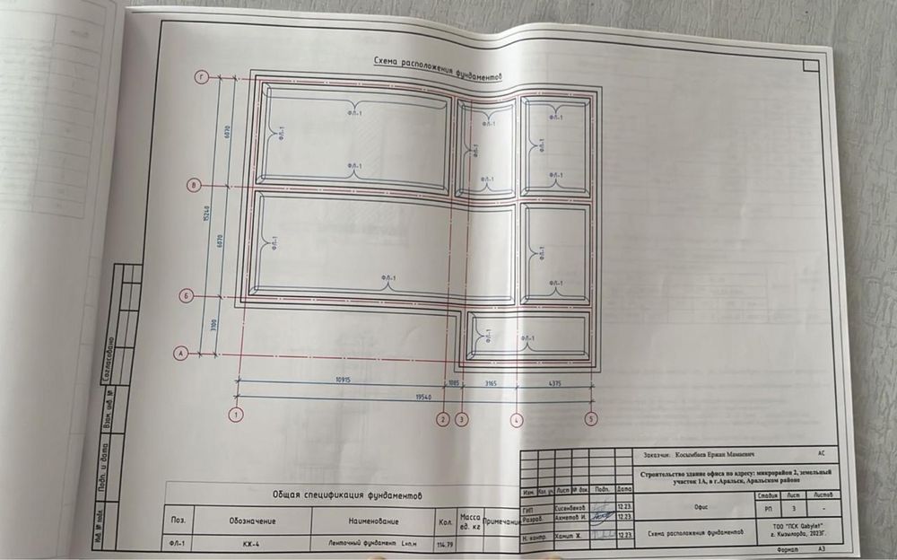 Продается комерческое помещение
