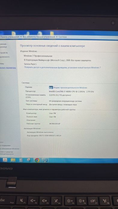 Продам ноутбук 70000 тг