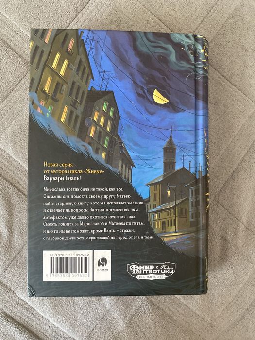 Продаю 3 увлекательные книги