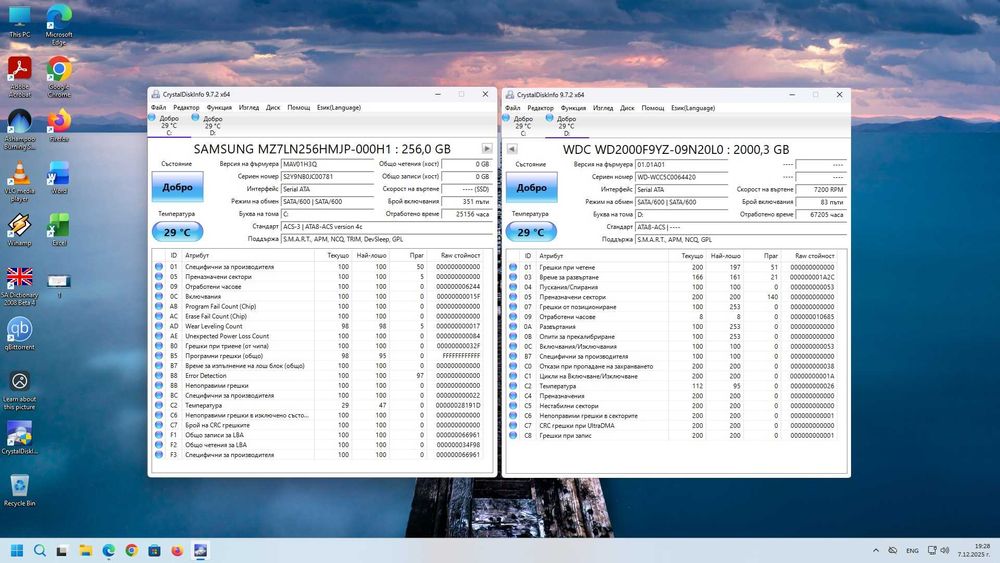 Продавам настолен компютър HP 290 G2 MT Business PC