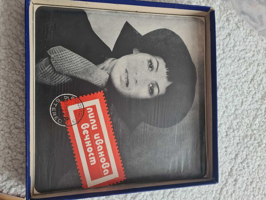 Грамофонни плочи