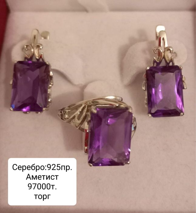 Серебряный набор с натуральным камнем 55000 тг. Торг