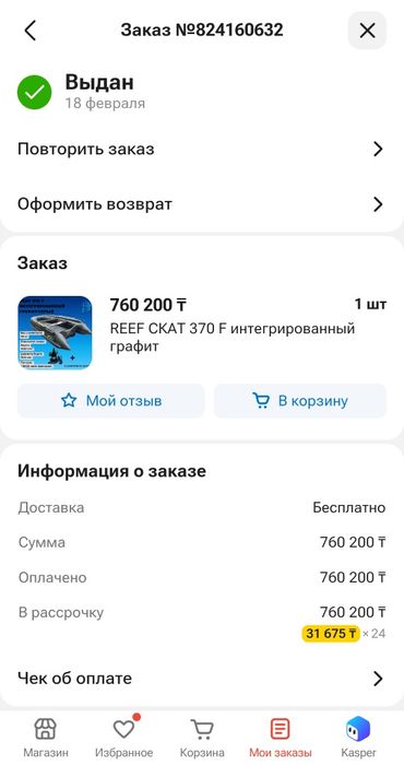 Продам Лодка ПВХ