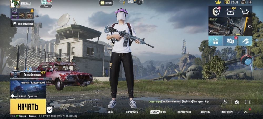 Пабг аккаунт срочно