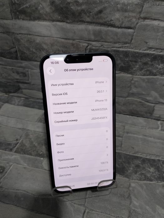 iPhone 13 — 128 ГБ