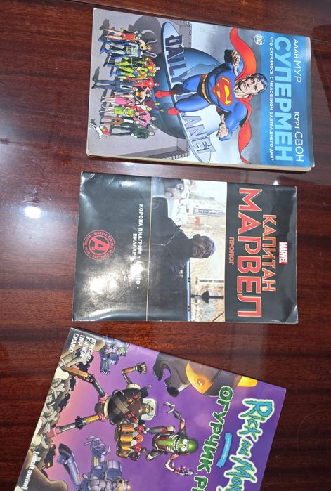 Продам комиксы Marvel