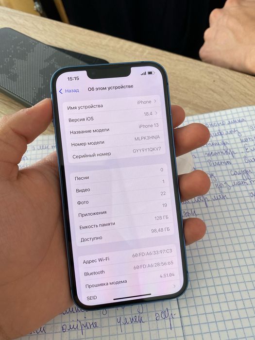 Айфон  13    88%емкость