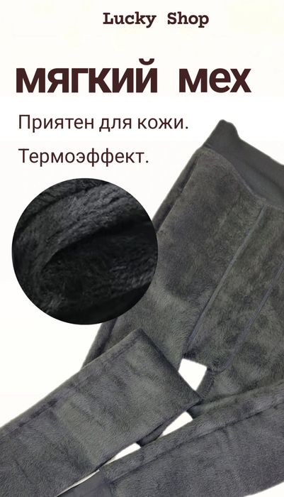 Колготки женские