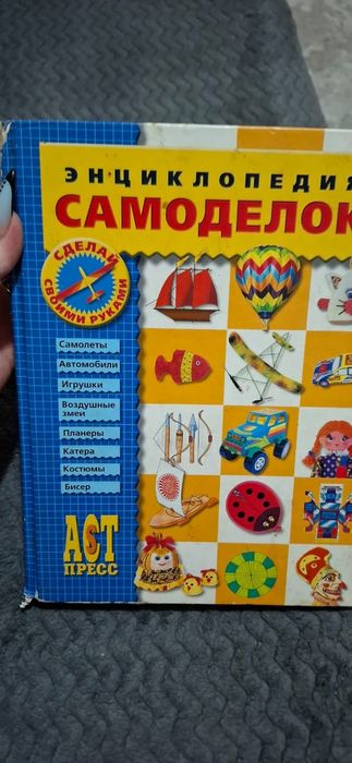 Книги в хорошем состоянии