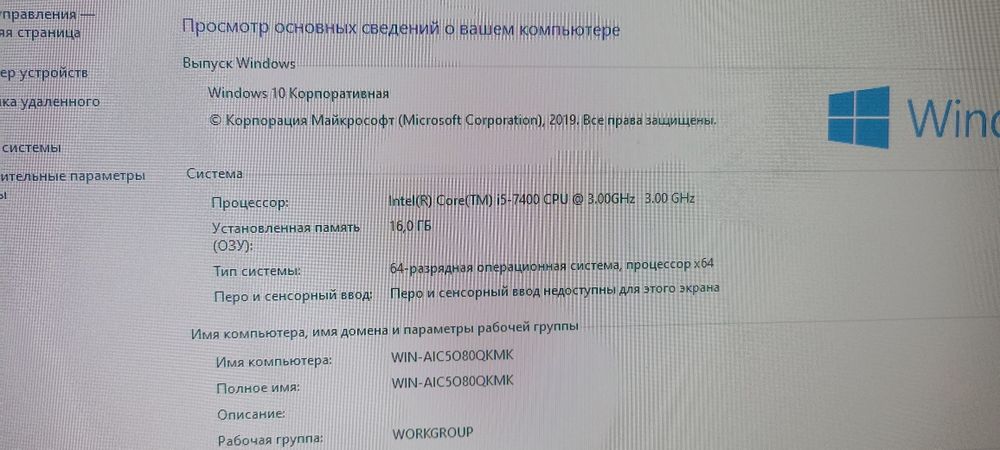 Продам ПК для онлайн игр