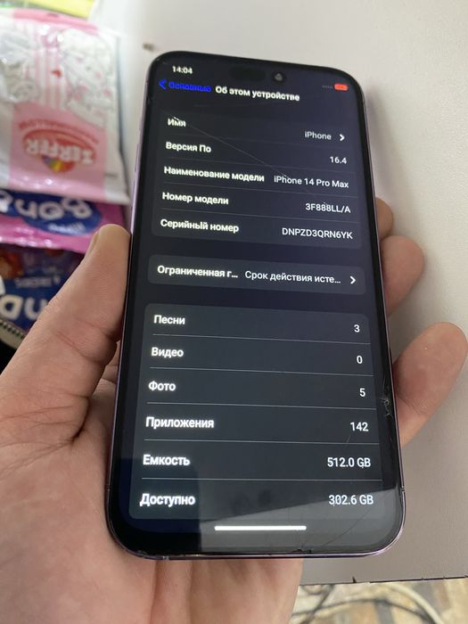 iPhone 14 Pro Max 512гб продам