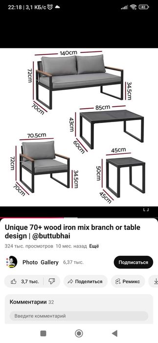Лофт мебель на заказ