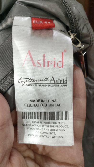 Продаю женскую одежду