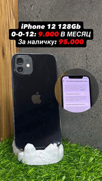 iPhone 11, 12mini, 12, 13mini, 13, 15