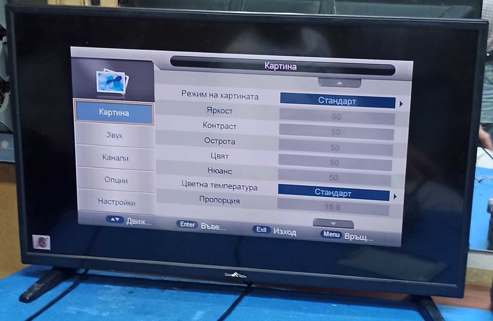 Телевизор 32инча