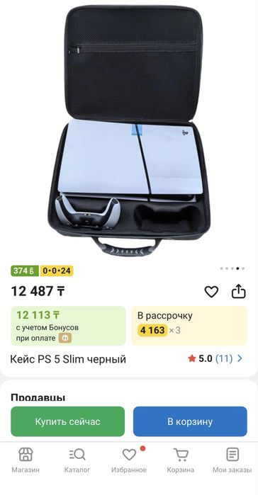 Кейс, чемодан, сумка для PlayStation 5 slim Ps 5 slim
