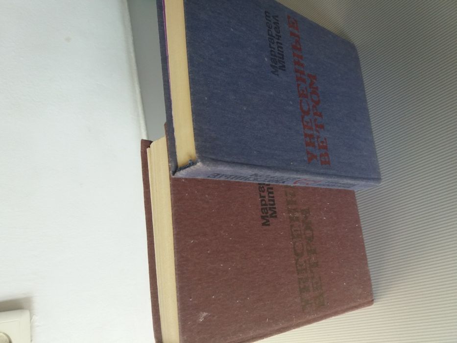 Книги, художественная литература