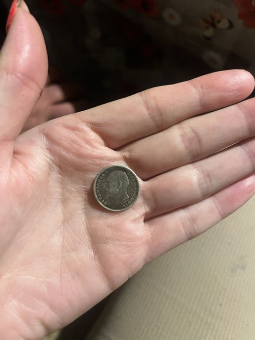 Монета Цар Фердинант