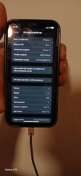 Iphone 11 dokument karobka bor