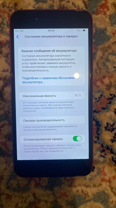 Айфон 8плюс 64гб