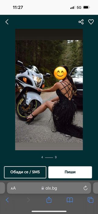 Бална рокля-София Борисова