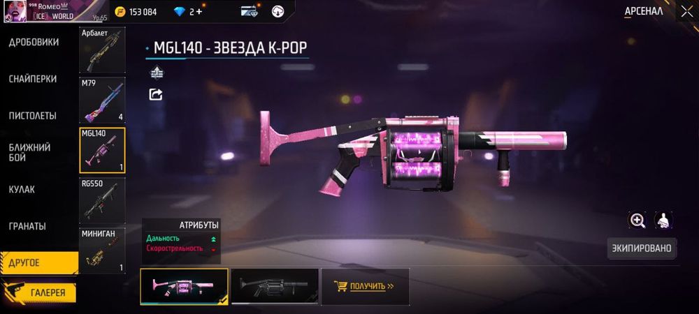 Самсунг A51 зорррр