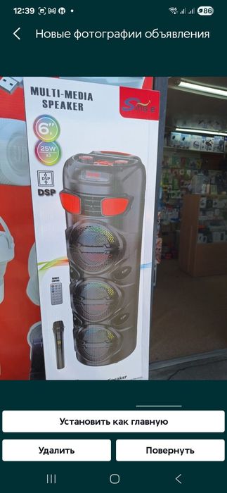 BLUTUS колонки музыкальные