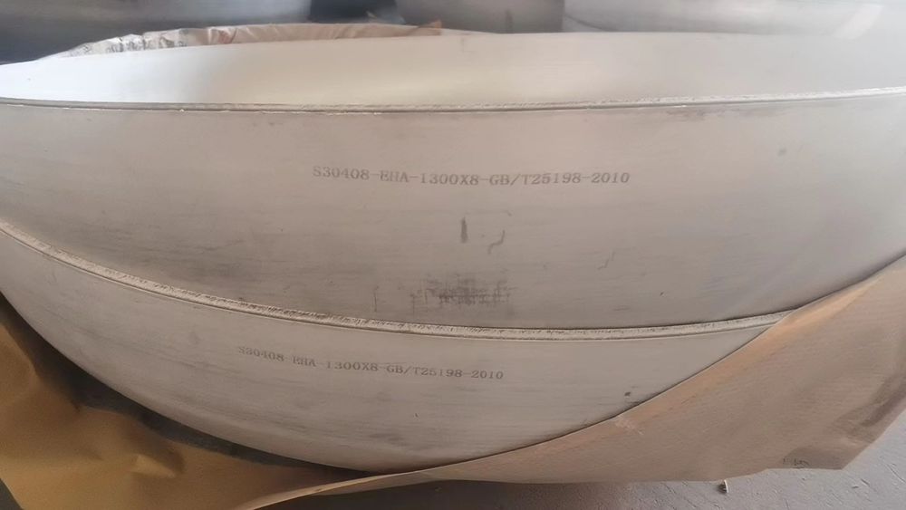 Нержавейка донышко сотамиз..Дно.Чашка.Заглушка.