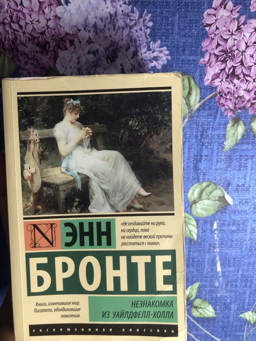Продам книгу за хорошую цену