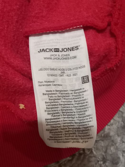 Кофта Jack & Jones