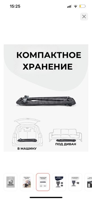 Продам приставную кроватку/люльку