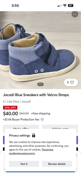 Вертовка шапочка ботинки на весну