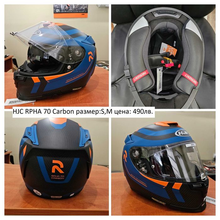 Мото каска Shoei, HJC, X-lite Нови!!!